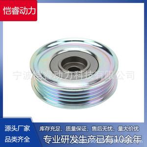 Tensor de Correa Md303884 para Galant Sedan 1996-2004, Repuesto Automotriz - Product Image 5