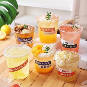 Gobelet à boisson froide Jin Xinhuan 500ml en PET avec couvercle, transparent, jetable, pour thé au lait, pour les vendeurs de rue et les pique-niques - Product Image 1