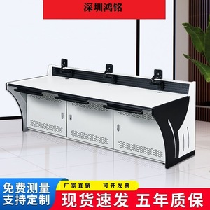 Console de surveillance Hongming, structure en acier, bureau de commande à fixation rapide pour salle de contrôle - Product Image 4