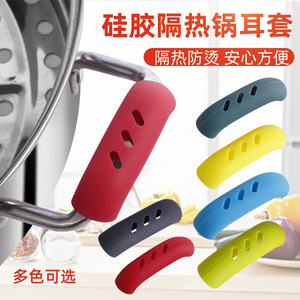Silicone Pot Handle Sleeve Heat Insulating Anti Scalding For Casseroles Steamers Soup Pots Random Color Two Pack - Product Image 2