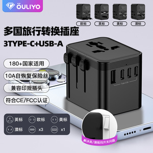 OULiYO Travel Adapter 3 Type-<b>C</b> Ports Universal Plug PD Fast <b>Charging</b> All In One - Product Image 5