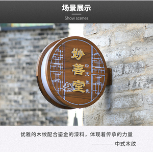 Tùy chỉnh thực hiện ngoài trời vòng tròn hiển thị LED Double Sided màn hình đầy đủ màu sắc logo Đăng quảng cáo hộp Đèn - Product Image 2