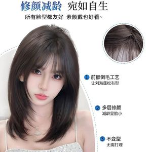 Perruque droite mi-longue pour femme de marque nationale avec frange, haute densité 130%, effet amincissant, look naturel et jeune - Product Image 1