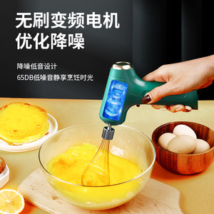 Wireless Handheld Electric Egg Beater 3-Speed Adjustable Quiet Operation For Home Baking Whipping Cream And Egg Whites Kitchen - Product Image 4