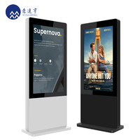 Écran publicitaire LCD vertical extérieur haute luminosité HD P4 de différentes tailles, IP65, pour la signalisation, fourni directement par les fabricants