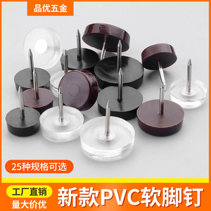 Protège-pieds souples en PVC antidérapants pour meubles, tables, chaises, protection de sol, pieds en plastique pour armoire à chaussures - Product Image 5