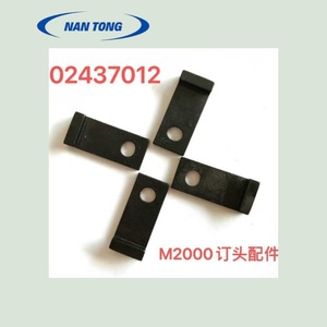 Placa de presión DQ404-31 negra para máquina encuadernadora de doble cabezal - Product Image 4