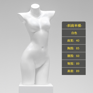 Maniquí de Torso femenino de moda de EE. UU. 3/4, exhibición de lencería, sujetador de maniquí, maniquíes, busto de mujer, soporte de exhibición de ropa interior - Product Image 3