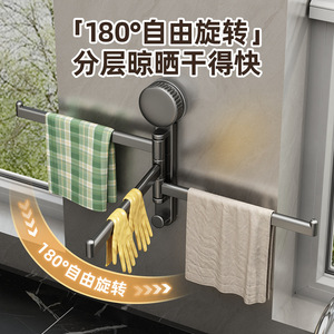 <b>Suction</b> <b>Cup</b> Towel Rack Wall Mounted Foldable Kitchen Bathroom Storage Rack With <b>Hooks</b> For Dishcloth And Towels - Product Image 3