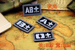 Noctilucent gruppo sanguigno pvc Patch Maker all'ingrosso Patch pvc <span class=keywords><strong>con</strong></span> buona qualità - Product Image 6