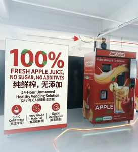 Máquina Expendedora Inteligente de Zumo de Manzana Fresco 6000MAX, Retorno de la Inversión en 17 Días, Gestión por Aplicación en la Nube, Máquina de Alta Rentabilidad - Product Image 1