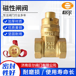 Vanne à boisseau sphérique en laiton forgé tout cuivre DN32/40 avec verrouillage magnétique, compteur d'eau en amont antivol avec filetage à verrouillage magnétique - Product Image 5