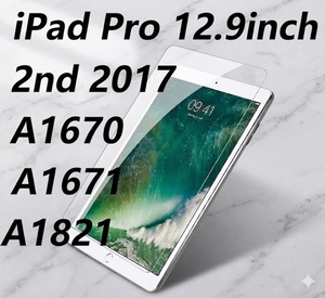 Protecteur d'écran Paperfeel compatible avec iPad Pro 2e génération 2017 12,9 pouces - Product Image 1