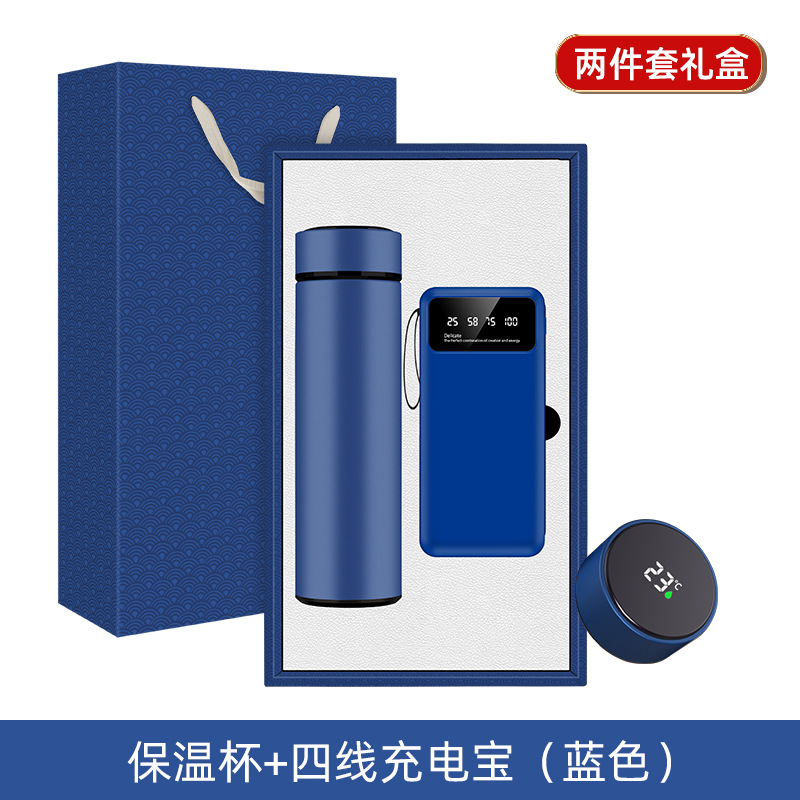 Tasse thermos rechargeable bleu roi