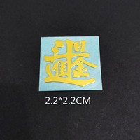 Autocollant adhésif personnalisé Aigao, imperméable, durable, transparent, avec feuille d'or, transfert thermique, électroformage, logo 3D, étiquette métallique pour colliers