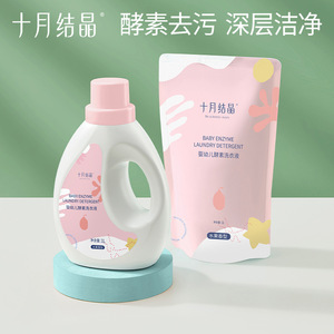 Detergente para Ropa de Bebé October Crystal 1L con Enzimas Naturales para Lavado a Mano para Bebés y Niños - Product Image 4