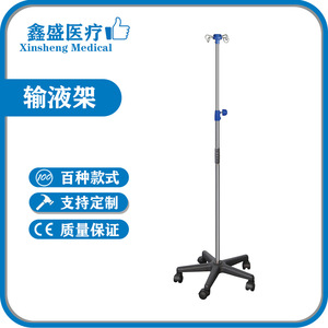 Support IV Xinsheng sur roulettes en acier inoxydable, support de perfusion sur pied pour usage médical - Product Image 5