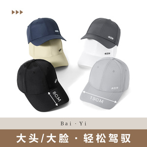 MISIW Baseball Cap Dark Blue Unisex Quick Drying Breathable Sun Protection Outdoor Sports Fishing Hat - Product Image 3