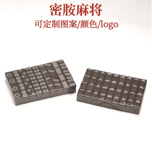 Black Melamine Mahjong Tiles 20mm Mini Portable Travel Game Set For Home Chess Card <b>Entertainment</b> - Product Image 5