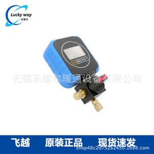 Compteur numérique de charge de réfrigérant Feiyue VRM1-0101i – Outil de mesure haute précision - Product Image 1