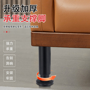 Patas de Muebles de Hierro Ajustables, Soportes Resistentes para Estructura de Cama, Base Universal, Diseño Minimalista - Product Image 3