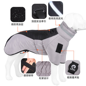 Chaqueta Acolchada de Algodón para Mascotas, de Dos Patas, Talla XL, Gris Reflectante, Ropa Cálida para Perros Grandes - Product Image 1