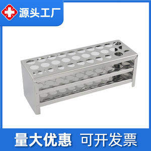 Support pour tubes à essai en acier inoxydable, 60 puits, 18 mm, support de stockage de laboratoire pour tubes de centrifugation et tubes colorimétriques - Product Image 2