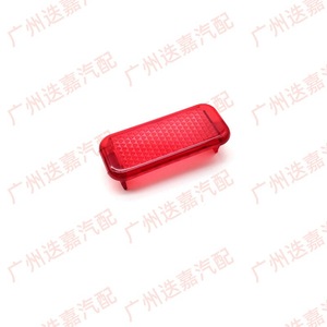 ฝาครอบสะท้อนแสงประตูออดี้ 8KD947412 สีแดง พลาสติก ABS ติดตั้งด้วยเทปกาว - Product Image 1