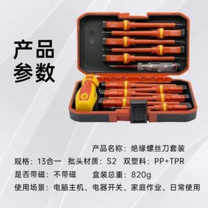 Electrician Repair Tools Kit 13pcs 1000V Changeable Insulated <b>Screwdrivers</b> Set <b>Magnetic</b> Slotted <b>Bits</b> Portable Chromium Vanadium - Product Image 3