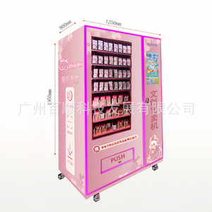 Máquina expendedora de cajas sorpresa creativas y culturales con imanes de nevera, insignias y monedas conmemorativas de moda para oficina - Product Image 4