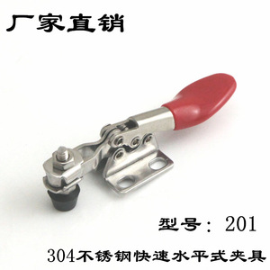 Xin Jieliang 304 Stainless Steel <b>Quick</b> <b>Clamp</b> 201 A-Type Industrial Clamping Fixture Adjustable Metric Polished - Product Image 3