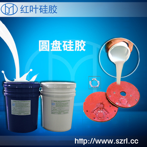 Shore a 60-80 Translucent Molding Grade HTV Unvulcanized <strong>Uncured</strong> Silicone <strong>Rubber</strong> Disc with High Impact Resistance - Product Image 5