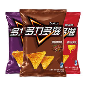 Papas Fritas al Por Mayor, Sabor Picante <span class=keywords><strong>Nacho</strong></span> BBQ, Refrigerios Exóticos, Papas Fritas, Alimentos - Product Image 2