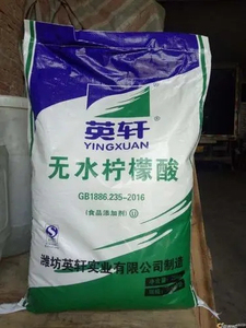 Poudre d'acide citrique monohydraté/anhydre de qualité supérieure fabriquée en usine en Chine - Product Image 3