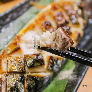 Sanma Pacific Saury Pescado Asado Secado Congelado A LA Parrilla para Restaurantes Japoneses - Product Image 4