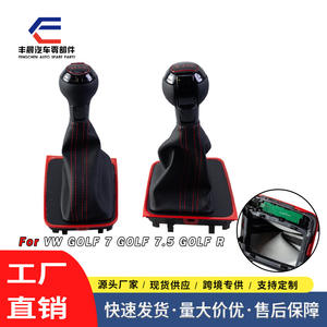 ฝาครอบหัวเกียร์อัตโนมัติของโฟล์คสวาเก้น ดีไซน์ตามหลักสรีรศาสตร์ ทำจากพลาสติกสีแดง สำหรับคันเกียร์ - Product Image 4