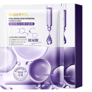 Mascarilla de esencia acuosa con ácido hialurónico Babogge 25mlg reafirmante para pieles sensibles - Product Image 3