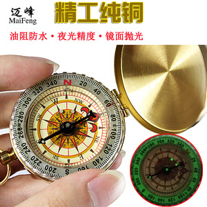 Boussole Maifeng en cuivre, montre de poche étanche et lumineuse G50 pour le camping et l'alpinisme en extérieur - Product Image 4
