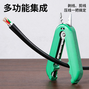 Pelacables Mini Langrui de Doble Punta con Mango de Acero Aleado y Plástico Antideslizante para Pelar Cables, Uso en Bricolaje - Product Image 5