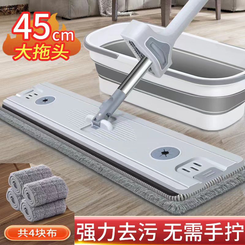 45cm flat mop with scraper [includes 4 cloths] folding bucket