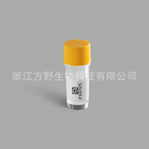 หลอดเก็บรักษาความเย็นแบบรวมโค้ดสามชั้น Katano ขนาด 0.5 มล. 1.5 มล. แบบใส สำหรับเก็บตัวอย่างในธนาคารชีวภาพ - Product Image 4