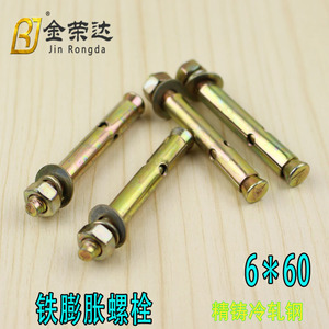 Boulons d'expansion Jin Aoding M6x60mm, ancrages en béton électroplaqués or, accessoires de quincaillerie - Product Image 4