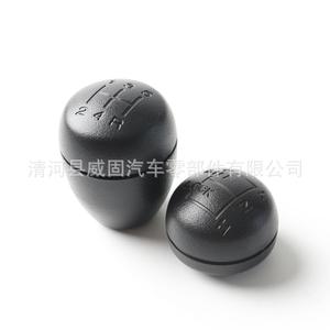 Pommeau de levier de vitesse pour voiture Land Rover R380, en plastique ergonomique, ensemble de boules grandes et petites - Product Image 1