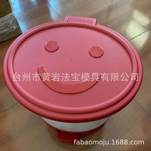 Home <b>Plastic</b> Waste <b>Bin</b> With Smiley Face <b>Lid</b> Foot Operated Indoor Use Round Shape - Product Image 2
