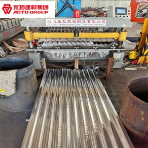 Trung Quốc Nhà cung cấp Xây Dựng & bất động sản thép kim loại vật liệu xây dựng cho ngôi nhà mái - Product Image 4