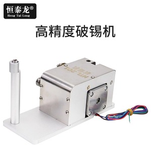Máquina de soldar Hengtailong 201 de 1000W con alimentador de soldadura de alta precisión para estación de soldadura - Product Image 2