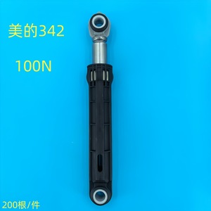 Amortisseur de machine à laver à tambour Susibo 2342 80N120N Installation facile Pièce d'origine d'usine - Product Image 2