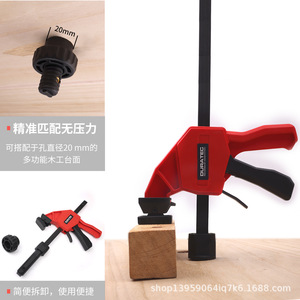DURATEC Woodworking <b>Quick</b> <b>Clamp</b> 60kg Load Capacity 20mm Hole Portable Multi Functional Tool - Product Image 5