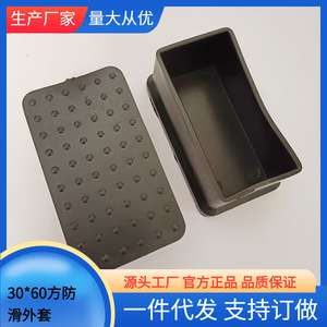 PVC Flexible Tube <b>Shelf</b> Leg Protector 30x60mm <b>Black</b> Anti Slip Cover For Furniture Protection - Product Image 5