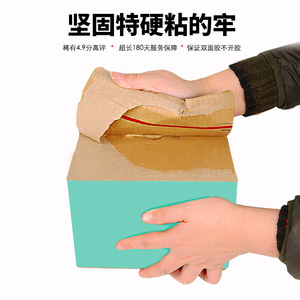 Scatola di Spedizione in <span class=keywords><strong>Cartone</strong></span> Ondulato con Cerniera, Design a Strappo Facile, Forma Rettangolare Lunga, per Cosmetici e Prodotti di Bellezza - Product Image 4